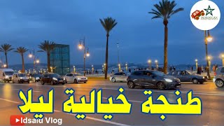 Tanger city tour 2024 🩵 ligne Medina  part 2 سحر مدينة طنجة [upl. by Reppep]