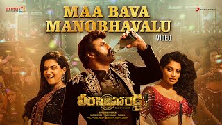 Veera Simha Reddy  Maa Bava Manobhavalu Video  NBK Honey RoseChandrika Ravi  Thaman S [upl. by Otis]