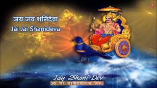 Shani Aarti With Lyrics By Shailendra Bhartti Full Video Song I Sampoorna Shani Vandana [upl. by Lezlie549]