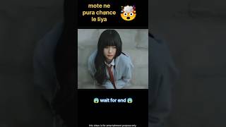 Mote ne lisa ko bchaya 😲  shortsfeed shorts [upl. by Aurel]