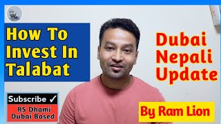 Investment On Talabat  How To Apply IPO In Dubai Talabat By Ram Lion  Rsdhami  Dubainepaliupdate [upl. by Enneiluj]