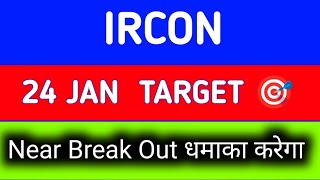 ircon share latest news today  ircon share latest news [upl. by Cira708]