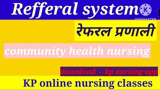 REFFERAL SYSTEM  रेफरल सिस्टम referal system [upl. by Bamford]