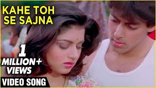 Kahe Toh Se Sajna  Sharda Sinha Songs  Ram Laxman Songs  Salman Khan Songs [upl. by Toma403]