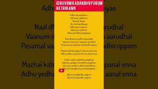 Idhuvum kadanthu pogum song lyrics explanationEven this will pass [upl. by Leidag]