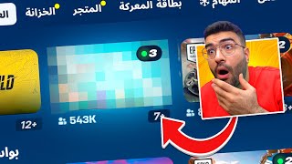 اكتشفت طور سري في فورتنايت  🤯🔥 [upl. by Ahscrop]