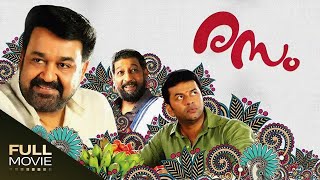 Rasam Malayalam Full Movie  Mohanlal Indrajith Sukumaran  രസം [upl. by Leeda]