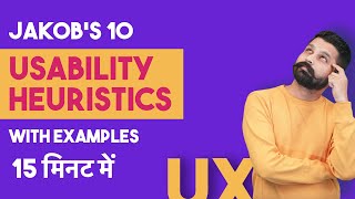 Usability Heuristics by Jakob Nielsen Usability testing ux design by graphics guruji [upl. by Akena]