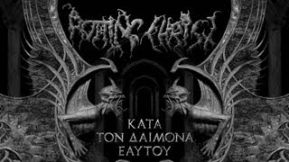 ROTTING CHRIST  In Yumen  Xibalba Lyrics Video [upl. by Notlehs]