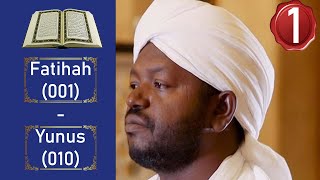 Noreen Muhammad Siddiq نورين محمد صديق Full Quran Recitation Part 1 [upl. by Nylazor]