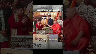 Abhinav arora insult guru ji music shrianiruddhacharyajimaharajlivebhagwatkatha bhgwatkatha [upl. by Naujuj]