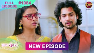 Mann Sundar  10 Dec 2024  Full Episode 1084  Full HD Newepisode  Dangal TV [upl. by Aleusnoc]