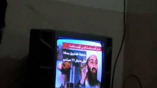 bin Laden Watches Himself [upl. by Randal727]