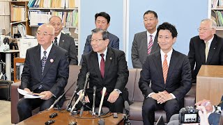 県知事選、市長会有志22人が異例の稲村氏支持表明 「誹謗中傷や誤解広がり懸念」緊急的な対応強調 [upl. by Riem595]