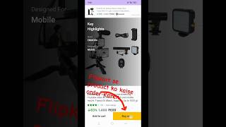 Flipkart se order kaise karen 2024  Flipkart se shopping kaise karen  How to order on Flipkart [upl. by Asare396]