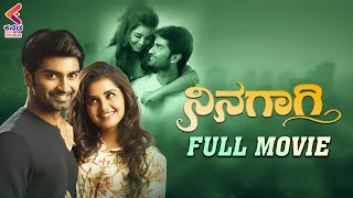 Thangigagi  Kannada Full HD Movie  2006  Darshan Poonam Bajwa Shwetha  Full HD [upl. by Samala]