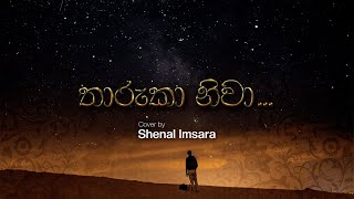 Tharuka Niwa තාරුකා නිවා  Cover by Shenal  Ajith Bandara [upl. by Odilia]