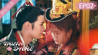 Eng Sub Truth or Dare EP 02 Exchanged Marriage Huang Junjie Teresa Li  花好月又圆 [upl. by Leahcimauhsoj]