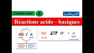 Réactions acido  basique  1bac الأولى بكالوريا [upl. by Haimarej986]