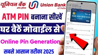 Union Bank ATM PIN Generation Mobile Se How to Generate Union Bank ATM PIN  Union bank atm pin [upl. by Salazar272]