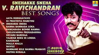 Snehakke Sneha V Ravichandran Best Songs  Kannada Selected Birthday Special  Jhankar Music [upl. by Trinl960]