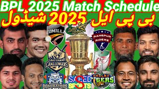 BPL 2025  All Teams Match Schedule  2025 BPL Match Schedule Venues Dates amp Timings [upl. by Alrad]