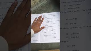 Mid Term EXAMINATION 202223 Class 12 Subject Political science 028 [upl. by Nebra]