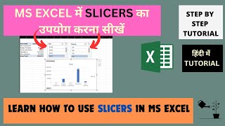 Filter excel data with SLICERS  Learn how to use slicers in excel [upl. by Nihhi]