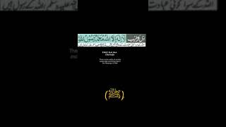 kalma tayyaba  pehla kalma with urdu translation Shorts kalma islamicvideo [upl. by Amy]