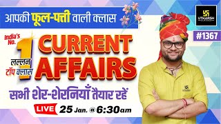 25 January 2024 Current Affairs  Current Affairs Today 1367  Kumar Gaurav Sir [upl. by Asenaj110]