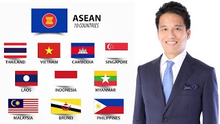 【ASEAN】とは？わかりやすく [upl. by Giralda542]