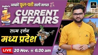 20November 2024 Current Affairs l Current Affairs Today l Rajya Darshan mp 3 l Kumar Gaurav Sir [upl. by Nylirac145]