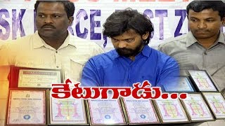 Any Degree Certificate Ready  Police Arrests Fake Certificates Maker in Hyderabad  NTV [upl. by Eresed]