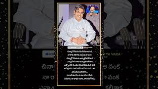 Ee Gaali Ee Nela Lyrical SongSirivennelaSPBaluSirivennela Seetharama Sastry [upl. by Aisitel]