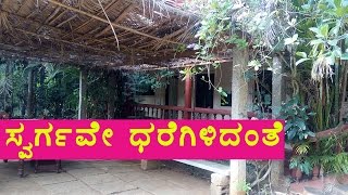 Nelamangalas beautiful Farm House  OneIndia Kannada [upl. by Raquela300]