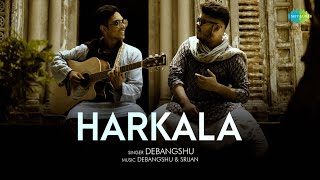 Harkala Official Video  হাড়কালা  Debangshu Bhattacharyya  Srijan Paul  Bengali Folk Song [upl. by Deraj]