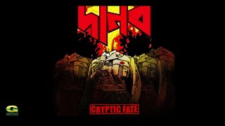 Cryptic Fate  Onuprerona Audio Stream [upl. by Nylirrej]