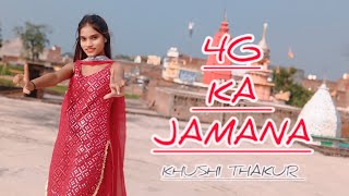 4G ka jamana  dance cover by khushi thakur  haryanvi songs  dance [upl. by Haze]