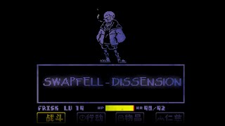 Swapfell  DISSENSION Charted [upl. by Galang908]