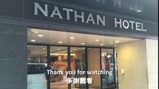 Hong Kong Airport to Nathan Hotel by Airport Express [upl. by Devin]