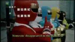 Kakuranger opening 2 english sub [upl. by Ayra657]