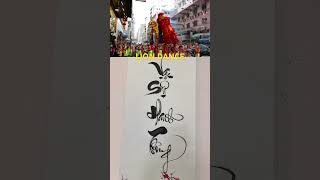 Chinese New Year Chinese New Year 2024 Lion Dance HongKong [upl. by Godbeare]