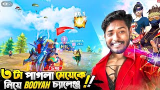 ৩ টা মেয়ের ঝগড়া থামাতে যেয়ে পাগল হয়ে গেল Itz Kabbo 🙆 Free Fire Funny Video 🤣🤣 [upl. by Lartnom]