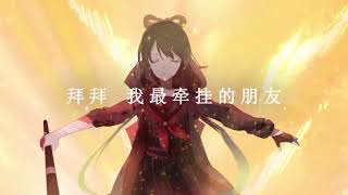 VOCALOID 洛天依 Tianyi 乐正龙牙 Longya【Zettai Zetsumei  The Death End   绝体绝命】Sub esp CC [upl. by Salinas]