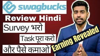 Swagbucks Review Hindi  Fill Survey and Earn Money  My 4 Day Earning [upl. by Sheehan]