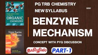 Benzyne mechanismBenzyneAryne intermediateAromatic Nucleophilic subexample for NETGATE [upl. by Mahgem]