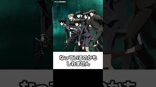 1分でちょっとわかる『PSYCHOPASS サイコパス』【おすすめアニメ】【あらすじ紹介】【SFアニメ】Shorts アニメ紹介 [upl. by Nirrol]