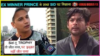 Prince Narula ANGRY REACTION On Sidharth Shukla Being Winner Of Bigg Boss 13 [upl. by Lekzehcey]