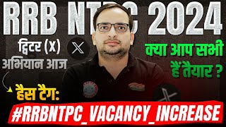 RRB NTPC Twitter Campaign RRBNTPCVACANCYINCREASE  Complete Details By Ankit Bhati Sir [upl. by Enomad8]