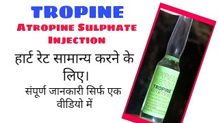 Tropine injection  Atropine Sulphate Injection  Bradycardia Treatment  Edupharmacy [upl. by Attah576]